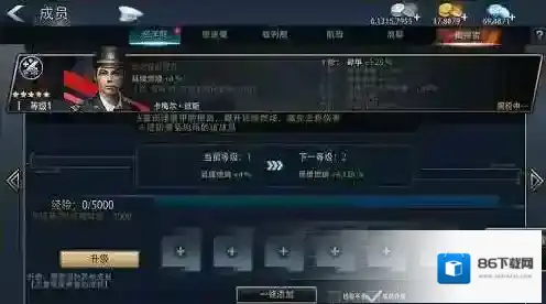 巅峰战舰战列舰