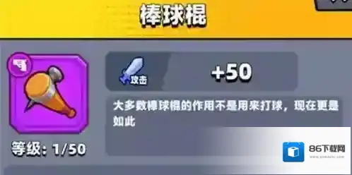 弹壳特攻队武器