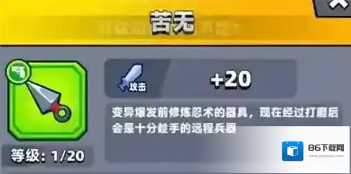 弹壳特攻队超武