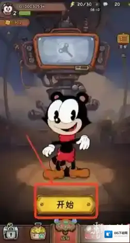 发条总动员玩家