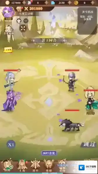 暮光召唤师角色