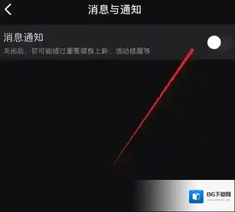 美图设计室下载