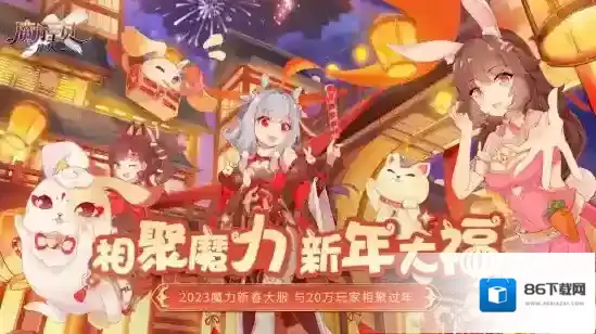 魔力宝贝旅人法兰城