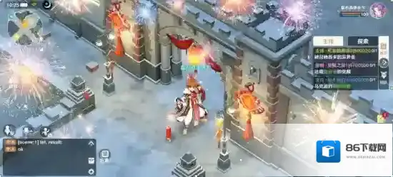 魔力宝贝旅人经典