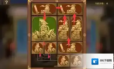 空之要塞启航向下移动