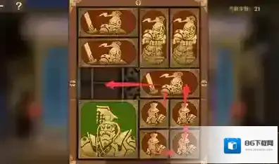 空之要塞启航将军