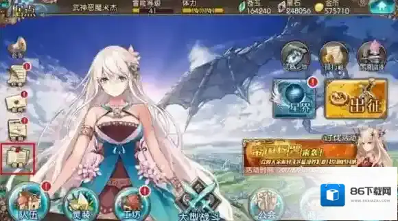 苍蓝境界礼包兑换码