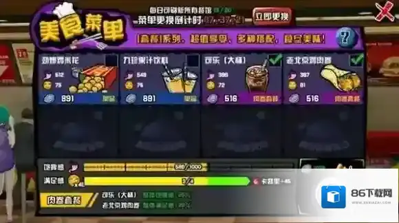 中国惊奇先生法力