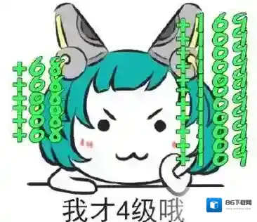 王者荣耀蔡文姬