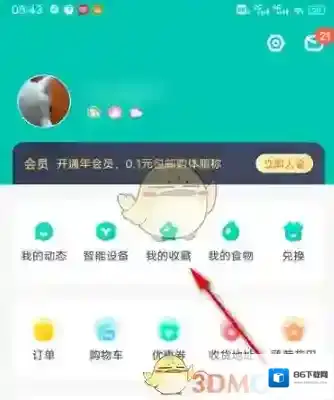 薄荷健康备受欢迎