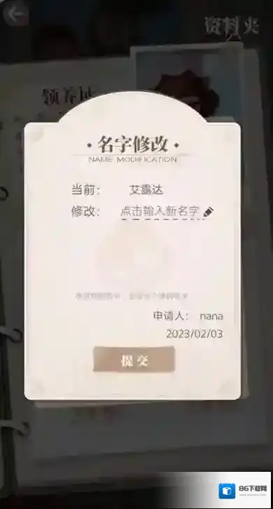 箱庭小偶活动室