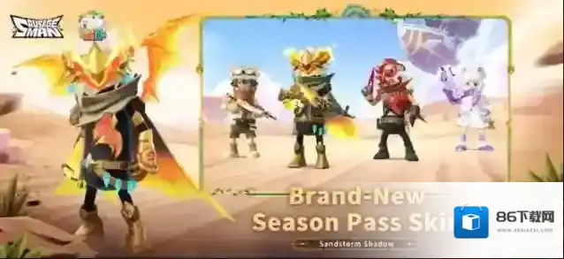 香肠派对国际服版本