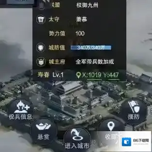 三国群英传霸王之业提升