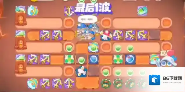 保卫萝卜4就可以