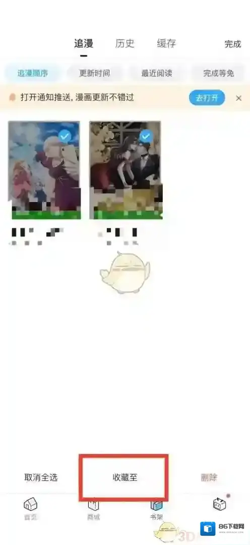 哔哩哔哩漫画漫画