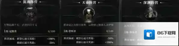 古魂魂之刃2古魂