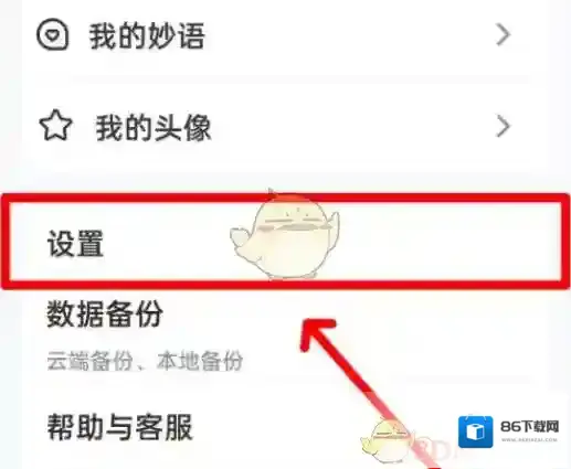 手心输入法键盘