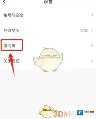 高途课堂在线教育平台