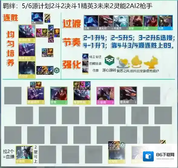 金铲铲之战云石