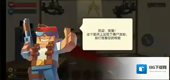 像素战斗僵尸突袭突袭