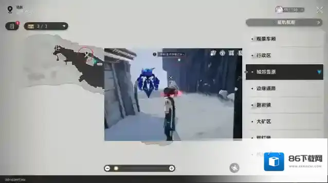 崩坏星穹铁道星穹