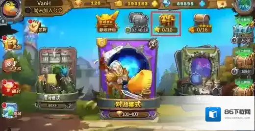 我叫MT英雄杀卡牌