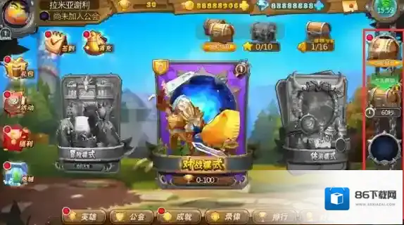 我叫MT英雄杀宝箱