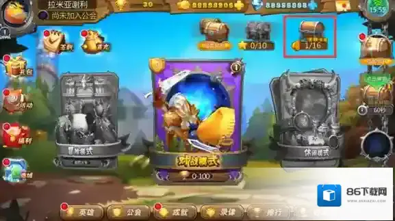 我叫MT英雄杀花费