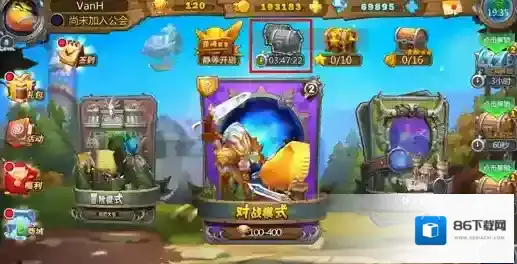 我叫MT英雄杀品质