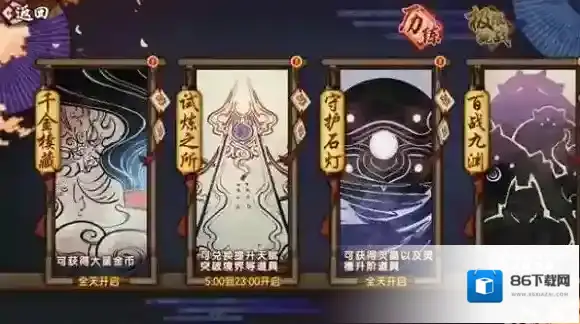 仙剑奇侠传:幻璃镜玩家