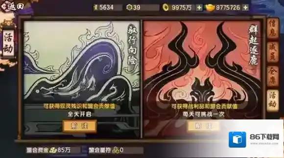 仙剑奇侠传:幻璃镜历练