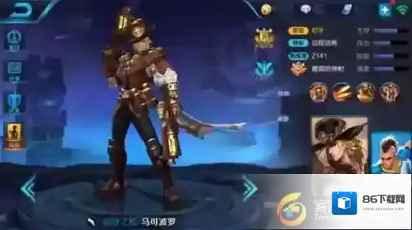 王者荣耀马可波罗