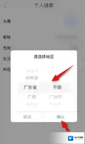 影视大全打开手机