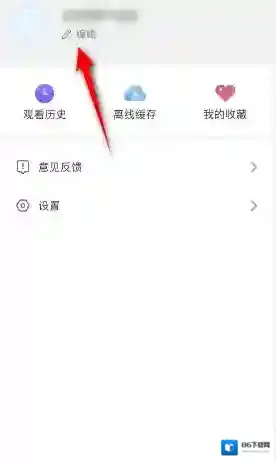 影视大全点击