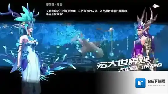 凯瑞利亚黑暗之潮探索