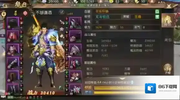 轩辕传奇手游五彩鹿任务稀有宝石在哪 稀有宝石获得方法