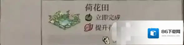 江南百景图升级方法