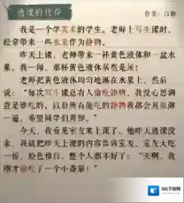 海龟蘑菇汤静物