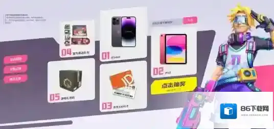 火力苏打攻击力