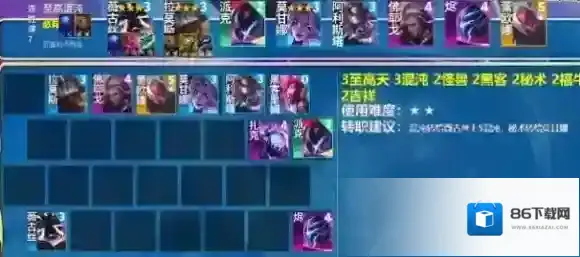 金铲铲之战人口