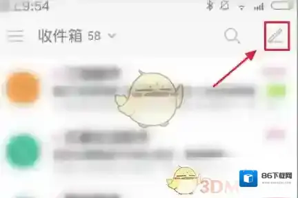 139邮箱发送邮件