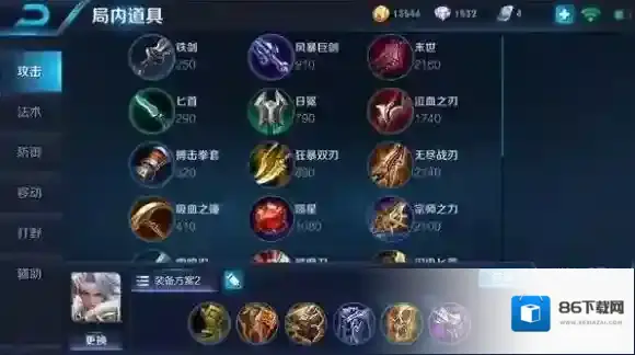 王者荣耀坦克英雄