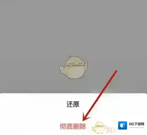 腾讯文档三个点