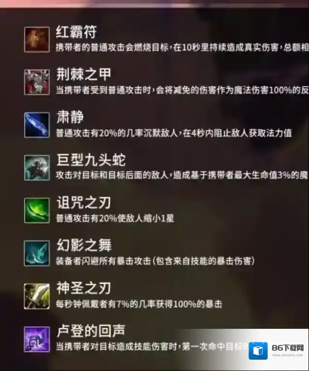 金铲铲之战之战