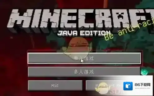 我的世界PCL2启动器查看端口号