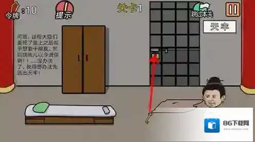 总有贱婢想害本宫贱婢