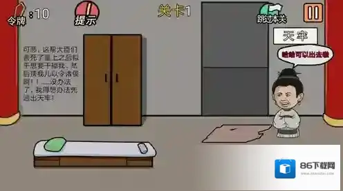 总有贱婢想害本宫想害