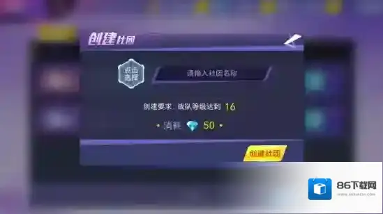 东京战纪就可以