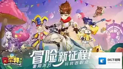 赛尔特大陆尔特