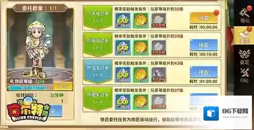 赛尔特大陆大陆